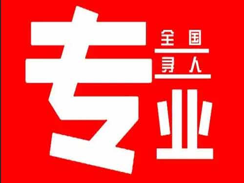 江油侦探调查如何找到可靠的调查公司